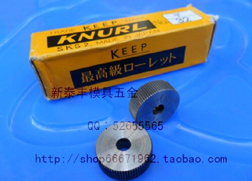 进口日本KEEP压花轮SKS2网纹直纹左右斜纹滚花轮单轮滚牙刀压花轮