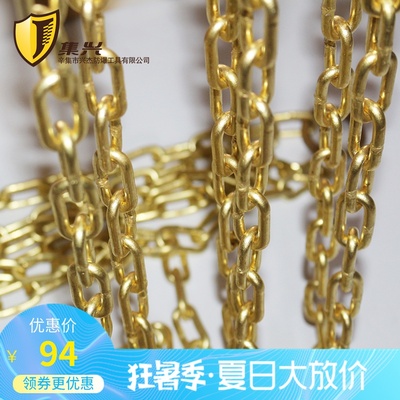 黄铜链条纯铜5mm直径工业铜链纯黄铜倒链不是镀铜是纯黄铜链子