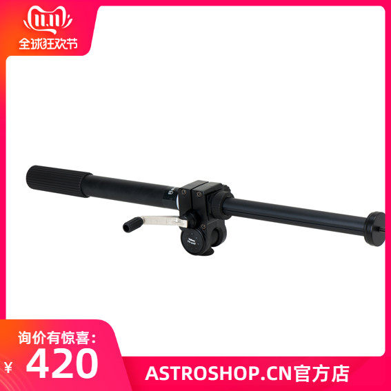 天文望远镜星野摄影三脚架