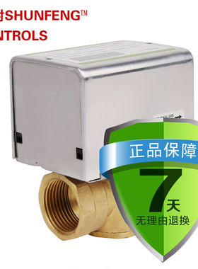 电动二通阀两线水阀控制器通风机盘管电磁阀开关式铝壳阀门断电覆