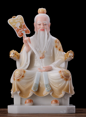 极速三清神像供奉汉白玉彩釉太z上老君神像 道德天尊 家用道家三