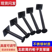 黑色金属脚可调节五金脚柜子腿电视柜脚茶几脚不锈钢脚家具支撑腿