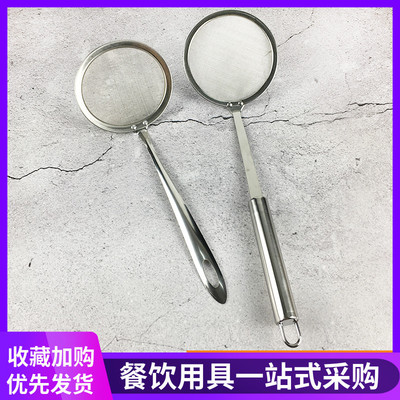 不锈钢滤油勺捞油勺油脂油隔超细过滤网筛豆浆火锅油渣撇汤沫漏勺