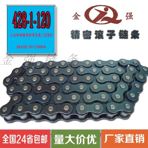 包邮工业传动链条06B 428 08B 530 10A 12A 16A 20A 24A 28A 32A