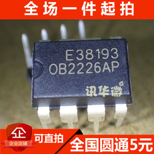 全新 OB2226AP =OB2226SP 电磁炉电源芯片
