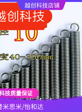 AWY3拉伸弹簧UFSP4/WFSP5/6/8/AUY10/12/AUA14/16/20/25/30/50/60