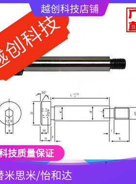 短头肩型螺栓TBH01-d6-L10/12/16/20/25/30/35/40/45505560657075