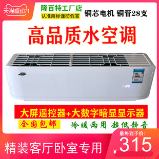 吹风暖气片井水暖空调散热器冷暖两用风机盘 水冷空调a家用壁挂式