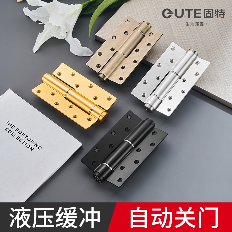 固特液压合页隐形门缓冲定位铰链弹簧6寸合叶自动V关闭门器一片价