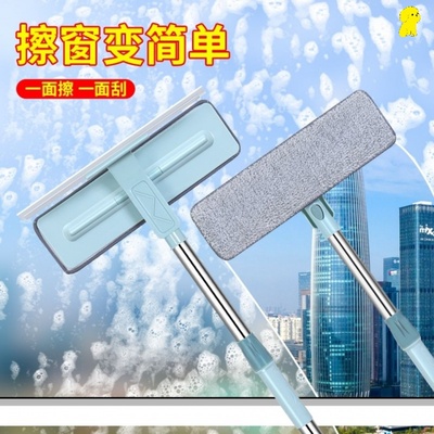 擦玻璃擦窗神器家用双面擦高楼擦洗窗户刮清洗清洁工具伸缩杆刮搽