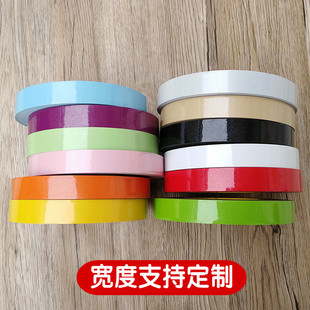 铝合金门窗框改色装饰线条自粘窗台门套门框电视衣橱酒柜门封边条