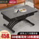 升降茶几餐桌两用一体式 小户型客厅家用多功能折叠岩板茶几变桌