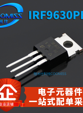 IRF9630PBF 场效应管 6.5A 200V TO-220 IRF9630 晶体管 MOS管