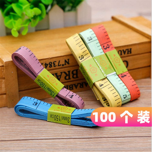 彩色三围软尺小皮尺量衣尺塑料卷尺子市尺米尺软皮尺礼品赠品1.5m