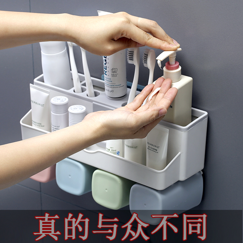 牙刷置物架收纳牙刷架漱口杯套装家用刷牙杯架子吸壁挂式免打孔