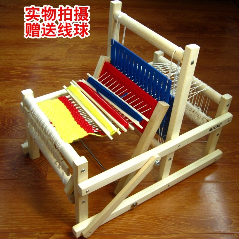 儿童织布机手工编织机器女孩成人幼儿园区角DIYR制作宝宝玩具礼物