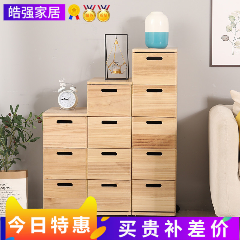 实木抽屉收纳柜可移动p多层夹缝储物柜组合25cm边角窄柜置物床头