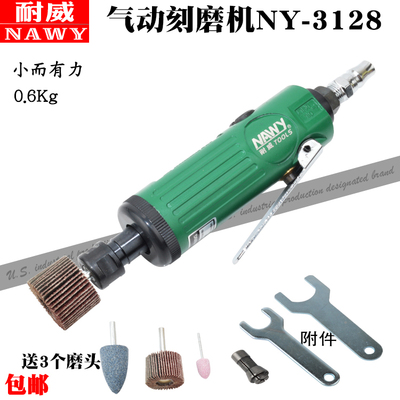 台湾气动刻磨机 气动磨头机 打磨机  风磨笔 模具磨光机夹头3-6mm
