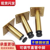 不锈钢脚可调节柜子脚金属电视柜茶几床头柜脚家具支撑地腿沙发脚