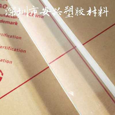 高透明亚克力板材有机玻璃板1mm-30mm任意定制pmma板塑料盒子