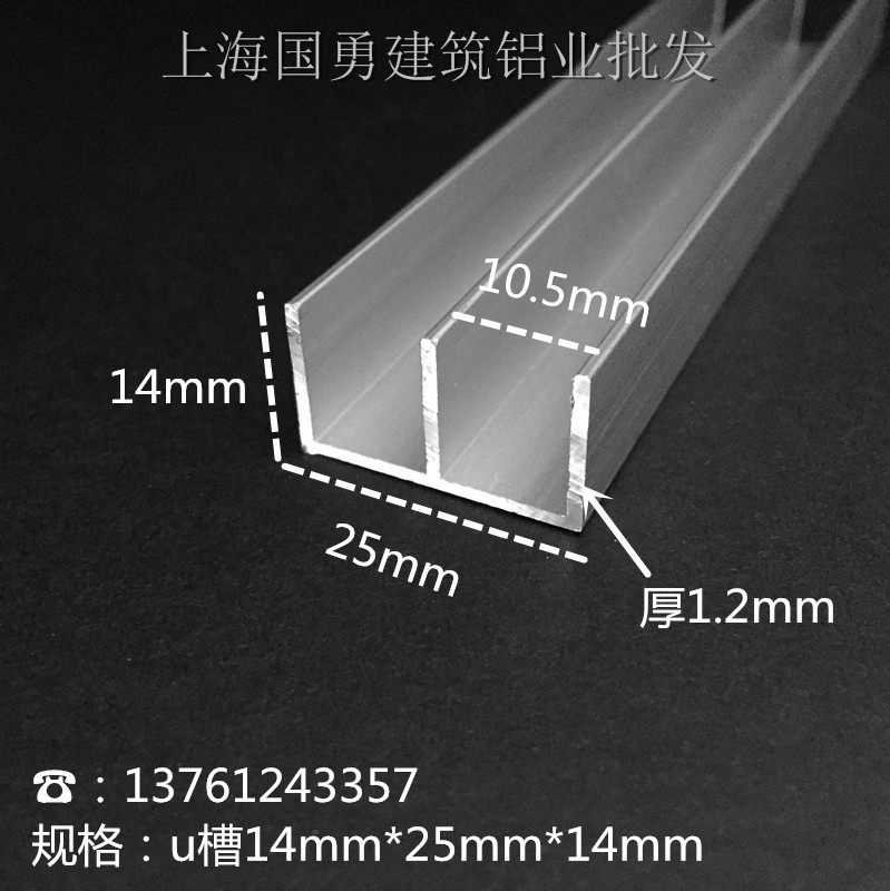 铝合金山型槽 双u型槽 瓷砖卡槽 玻璃移门橱柜双槽2514推拉轨道