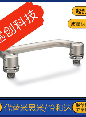替换GN 425.2-100-NI GN 425.2-120-NI GN 425.2-180-NI 折叠拉手