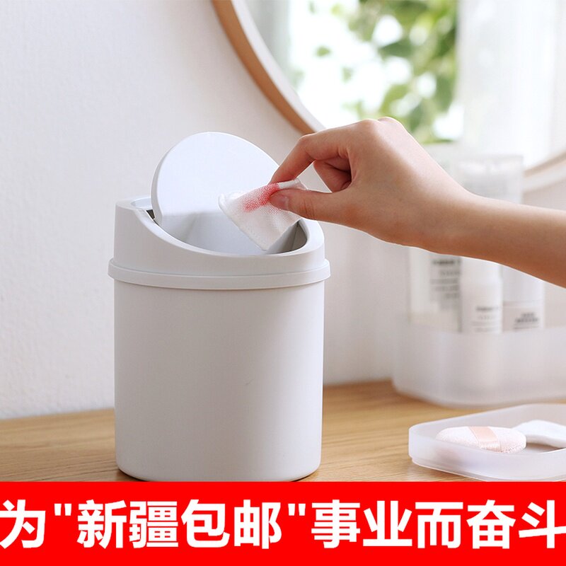 新疆包邮 创意迷你桌面翻盖垃圾桶 办公收纳垃圾筒西域三十六国