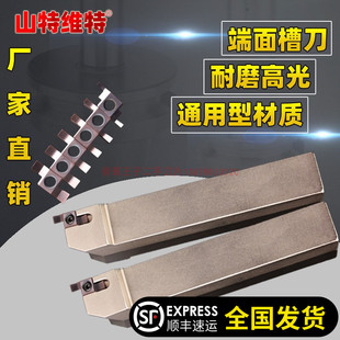 端面槽刀小径数控端面反刀端面切槽刀内孔端面槽刀刀杆平面槽加工