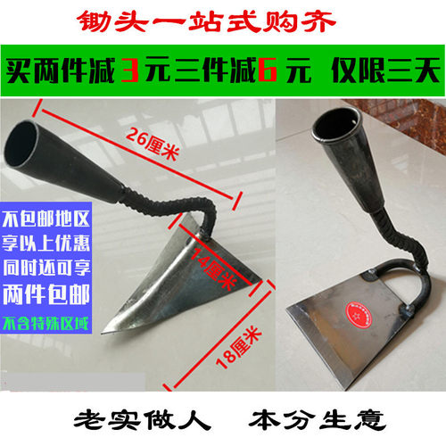 小锄头挖土农用全钢开沟神器尖头开荒农具除草种菜两用园艺锄草锄