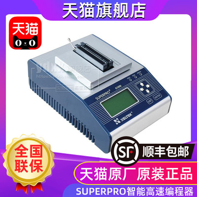 全新原装 6100N西尔特编程器 希尔特SUPERPRO/6100N烧录器烧写器