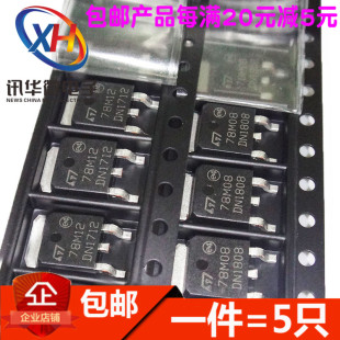 贴片TO252三端稳压器78M05 78M06 78M08 78M09 78M12 78M15 78M24