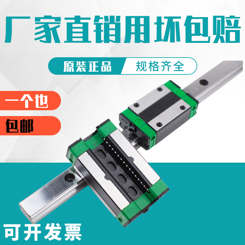 直线导轨a国产低装组口罩机线性EGH20CAEGW/1525/30CA/SA法兰滑块