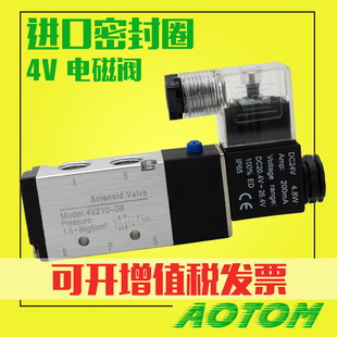 4V310 4V110 4V410电子线圈 电磁气动控制换向阀二位五通4V210