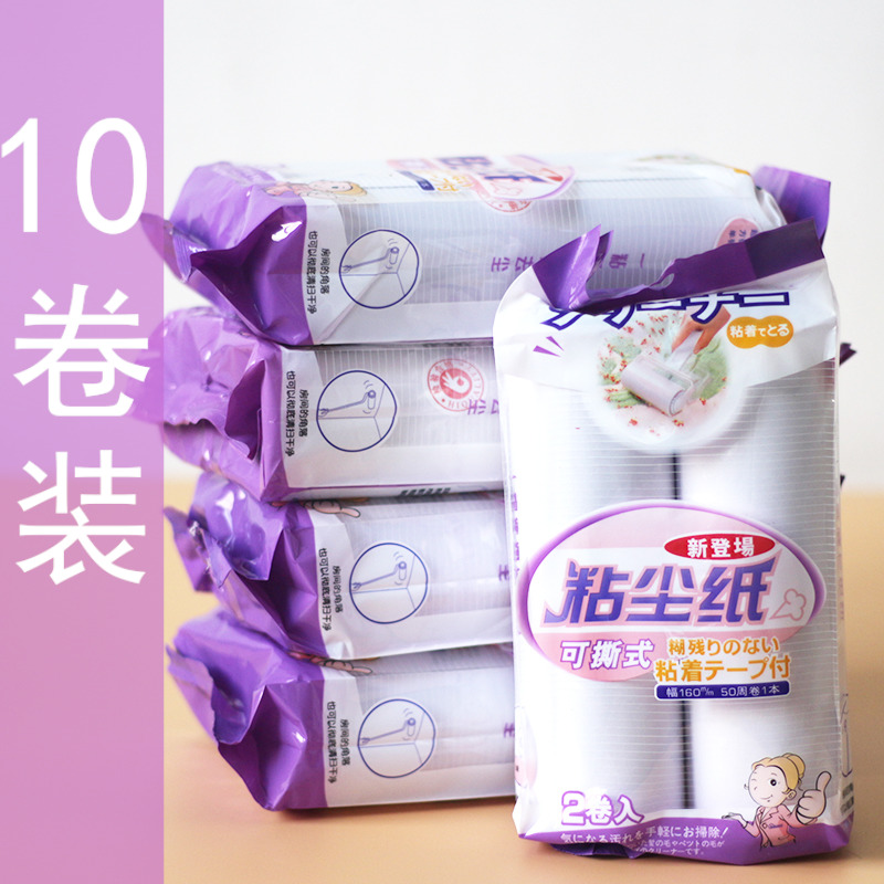 吉兔16cm大号粘毛纸滚筒卷纸神器替换纸滚筒式可撕式粘毛器粘尘纸