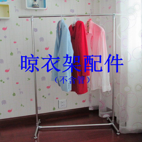 新落地晾c衣架 全金属豪华纯铝合金单杆不锈钢杆落地晾衣架配件图片