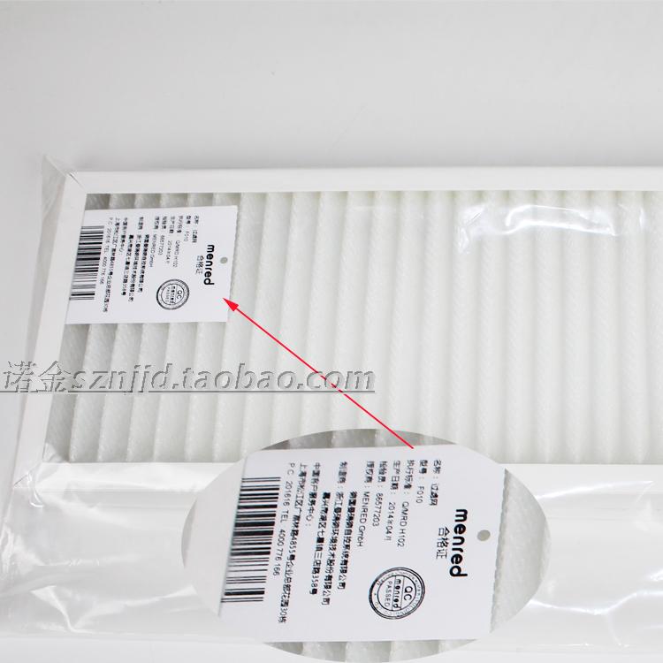 曼瑞德新风系统新风机NET150 250350过F滤网 高效HEPA滤芯 除PM2.