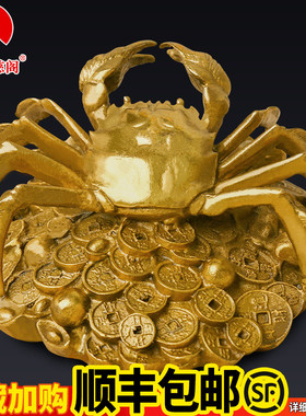 铜螃蟹摆件招财纯铜家居装u饰品旺偏财横财将军聚财客厅工艺品摆