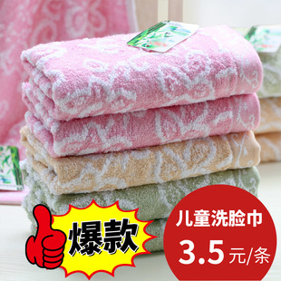 祝海竹纤维纯棉家用儿童洗脸毛巾小号长方形吸水柔软童巾 5条装