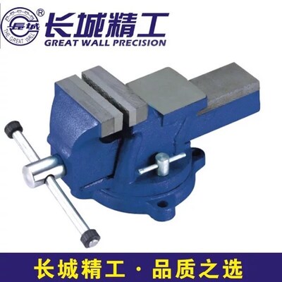 长城精工 带砧台虎钳209004p 209005 209006 209008 209010 20901