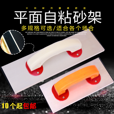 老漆匠自粘植绒平面砂纸架木工油工打磨木雕地板墙面工具砂皮砂纸