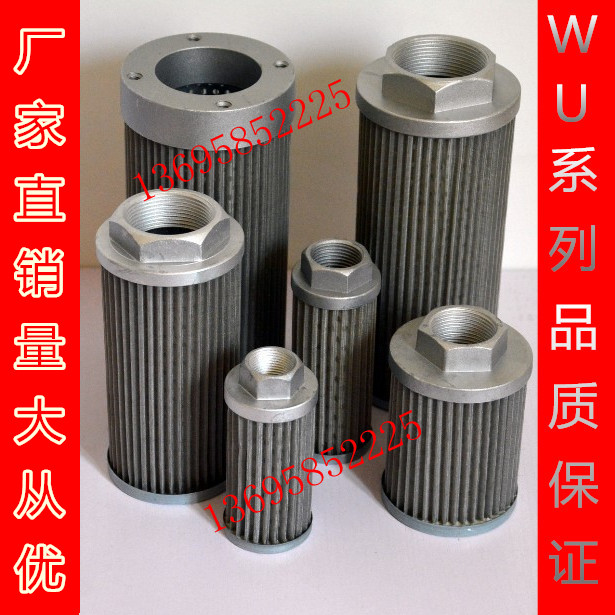 液压剪板机折弯机机床配件滤油器 压铸机床吸油过滤器/过滤网滤芯