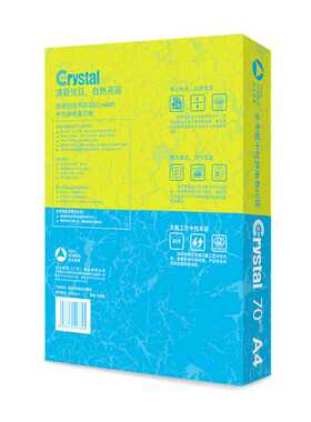 办公a4打印纸黄色4纸1多功能70g 2500张箱 机专U用打印白纸加厚复