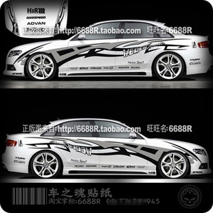 装 适用于奥迪cA4L A7雅阁凯美瑞蒙迪欧改装 饰贴纸赛车贴拉