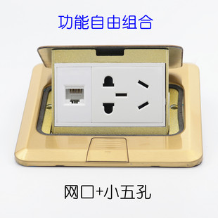 弹跳式 地插座铜面板防水超五类电脑RJ45网N络五孔电源地板地面插