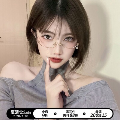 日系无镜片网红下半框复古链条z个性无上框装饰眼镜弧形框架女半