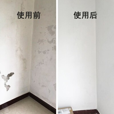 改造补墙膏墙面修补窟窿开裂出租房粉刷墙壁神器外墙老房子裂缝柜