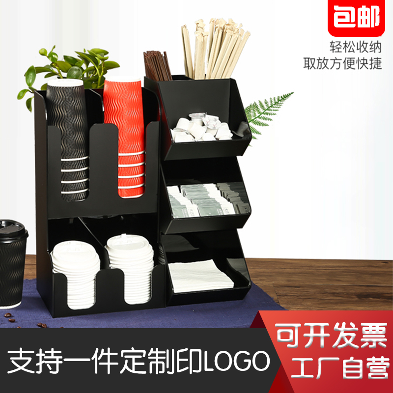 杯架奶茶店分杯架咖啡吸管收纳盒吧台用品商用一次性纸杯架取杯器