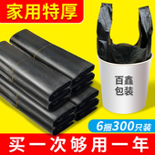 黑色垃圾袋加厚手提式 大号宿舍学生 家用商用背心塑料袋中号实惠装