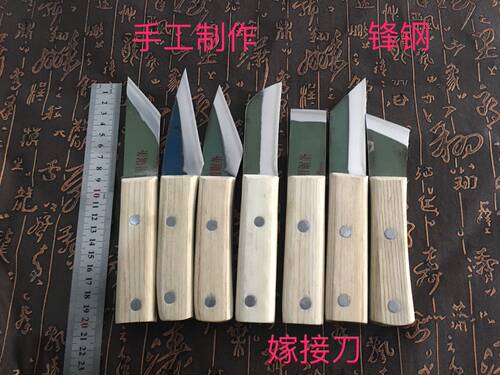 热销手工制作w6锋钢锯条嫁接刀 芽接刀 锋N利耐用 花卉苗木果树嫁