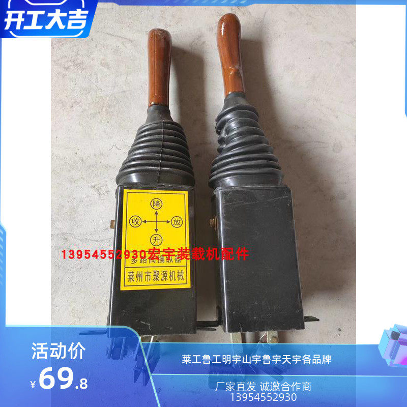 小装载机铲车单手柄操纵器先导阀